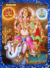 ganeshA_zps75e3daad.gif