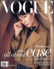 Park-Bo-Gum-Vogue-Taiwan-February-2018-Cover.jpg