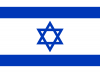 Flag_of_Israel.svg.png